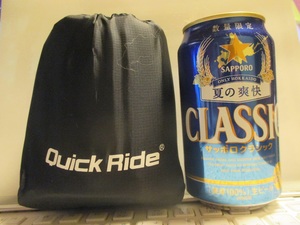 bike160814.jpg